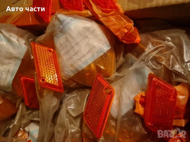 СТАКЛА . предни мигачи за лада.2103.на предния клиника. 089546622, снимка 4 - Части - 35448392