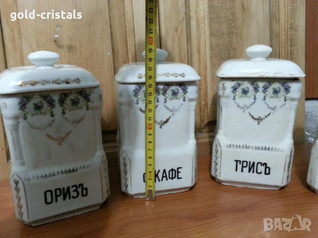 Стар български порцелан буркани за подправки, снимка 4 - Антикварни и старинни предмети - 34949449