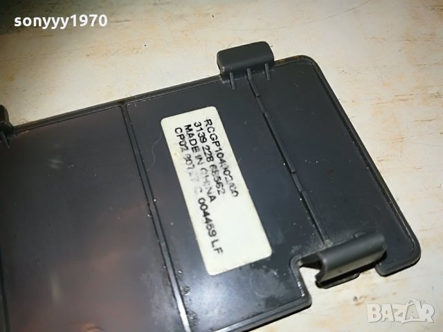 game/tv remote control 2505211208, снимка 4 - Други игри и конзоли - 32990512