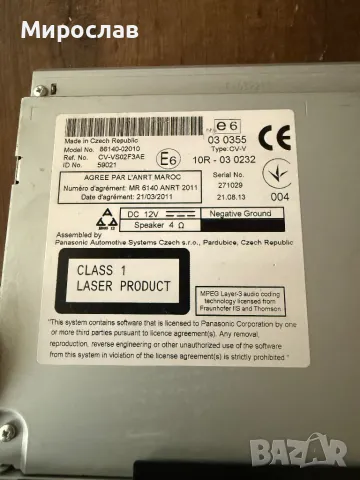 Радио CD Навигация за Тойота Аурис  Toyota Auris 2012-2014, снимка 2 - Аксесоари и консумативи - 49251477