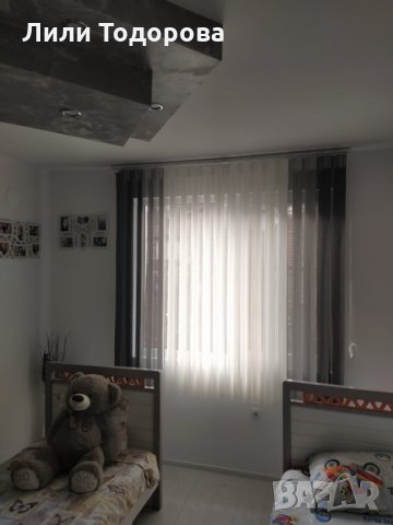 Вертикални перде щори