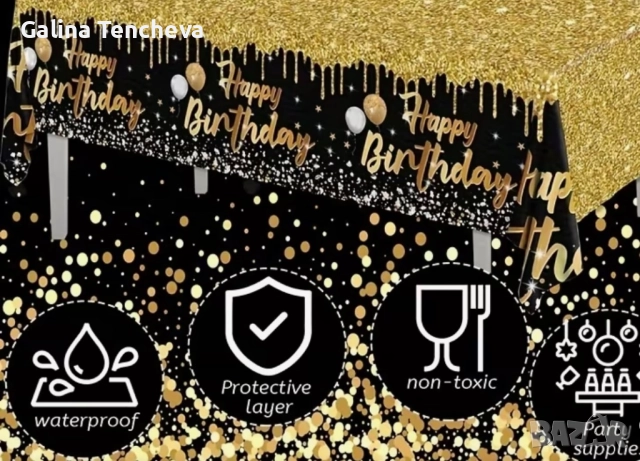 Покривка за маса , снимка 3 - Други - 51457623