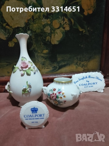 Колекционерски комплект COALPORT , снимка 6 - Декорация за дома - 52910417