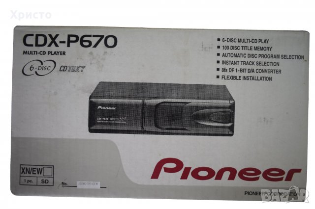 аудио система за автомобил, снимка 4 - Аксесоари и консумативи - 32663793