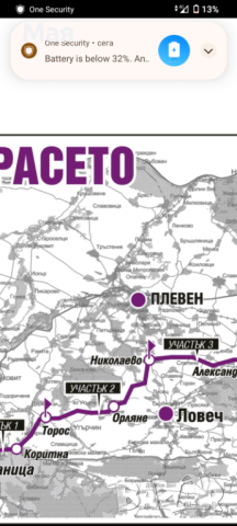 ЗЕМЯ до трасето на АМ ХЕМУС , снимка 3 - Земеделска земя - 44865118