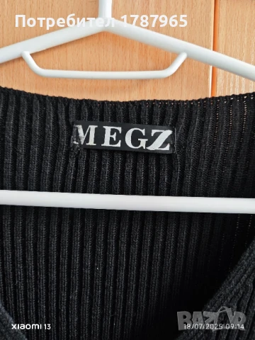 Плетена рокля с цепка дълга Megz