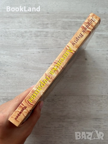 Ангелска терапия| Дорийн Върчу , снимка 2 - Други - 52548925