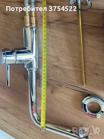 Grohe смесител за умивалник, снимка 2 - Смесители - 43815652