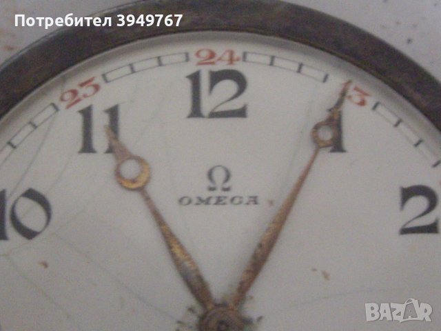 Стар сребърен джобен часовник''Омега'', снимка 2 - Антикварни и старинни предмети - 43817183