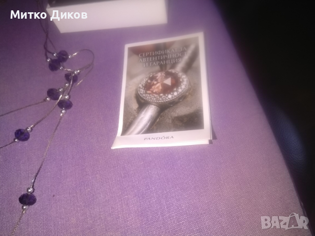 Пандора колие ново с кутия тройно, снимка 8 - Колиета, медальони, синджири - 44928325