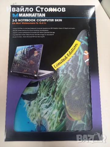 Фолио за лаптоп Notebook skin, снимка 2 - Лаптоп аксесоари - 48295557