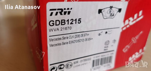 TRW GDB 1215 преди накладки за Мерцедес Mercedes , снимка 2 - Части - 28816679