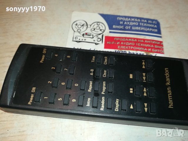 HARMAN/KARDON CD REMOTE-ВНОС SWISS 1712231906, снимка 11 - Ресийвъри, усилватели, смесителни пултове - 43452048