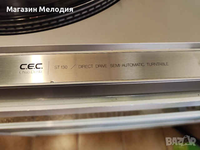Много рядък грамофон C.E.C. ST 130 В отлично техническо и визуално състояние., снимка 8 - Грамофони - 51768774