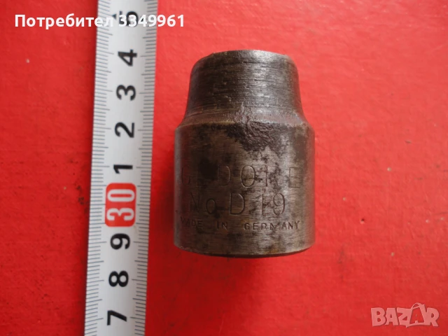 Оригинален камък вложка Gedore 4