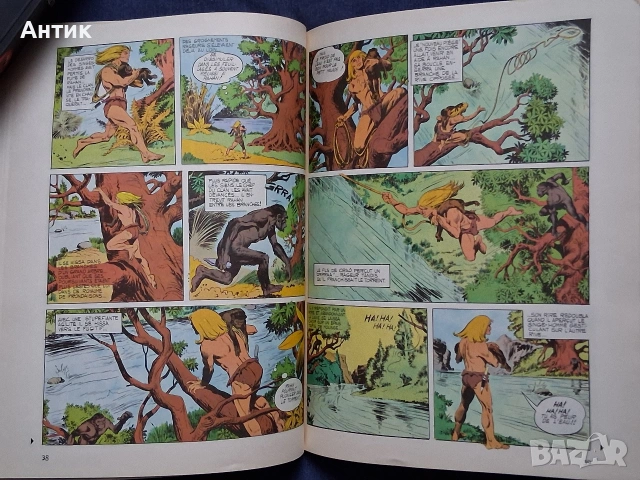 Стар Френски Комикс RAHAN N'4 / 1972 год., снимка 4 - Колекции - 53413814