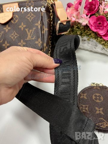 Чанта Louis Vuitton  3в1 , снимка 4 - Чанти - 30567667