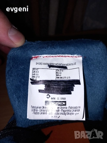 Мъжки зимни водоустойчиви обувки , снимка 8 - Мъжки ботуши - 53164176