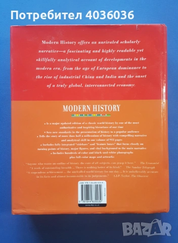 Modern History : From the European Age to the New Global Era - J.M. Roberts (Author), снимка 2 - Енциклопедии, справочници - 53385169