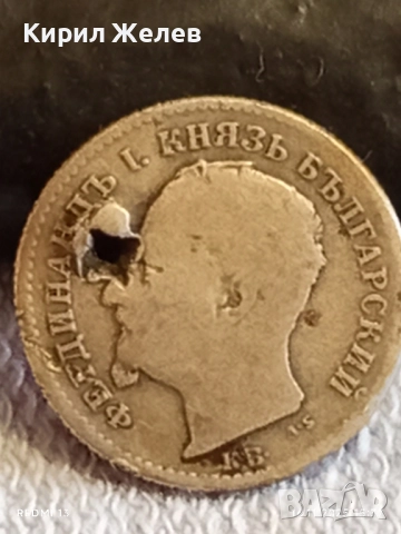 Сребърна монета 50 стотинки 1891г. Княжество България Княз Фердинанд първи за КОЛЕКЦИЯ 52281, снимка 8 - Нумизматика и бонистика - 52431901