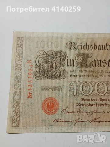 ГЕРМАНИЯ БАНКНОТА 1000 МАРКИ 1910 Г , снимка 2 - Нумизматика и бонистика - 53349212