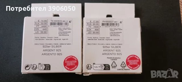 Комплекти сребърни обеци, снимка 2 - Обеци - 48440784