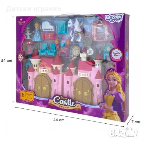 Замък къща за кукли с каляска и мебели 