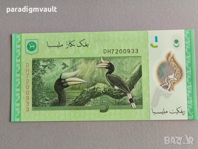 Банкнота - Малайзия - 5 рингит UNC | 2012г., снимка 2 - Нумизматика и бонистика - 51710153