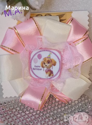 Аксесоари за коса с панделка ''happy birthday'' със Скай от пес патрул