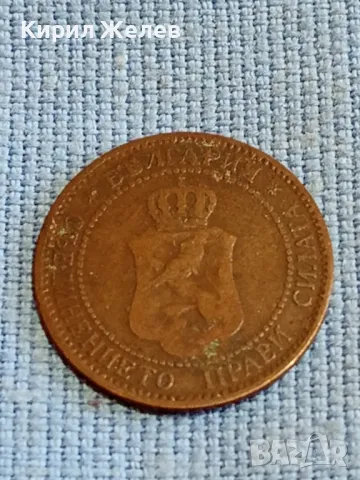 Стара монета 2 стотинки 1901г. Княжество България рядка за КОЛЕКЦИОНЕРИ 48288, снимка 10 - Нумизматика и бонистика - 47833610