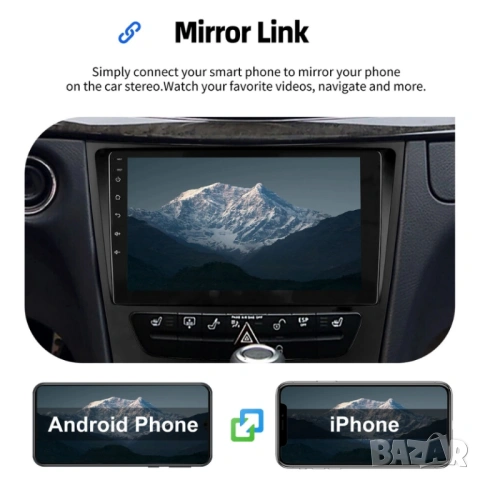 Mercedes Benz E-Klasse W211, CLS W219, W463 9” 2-DIN мултимедия с Android’15 4GB/64GB , снимка 14 - Аксесоари и консумативи - 53053904