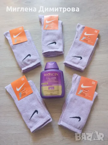 ПРОМО! 5 бр. памучни чорапи Nike +Шампоан при косопад с колаген и биотин 