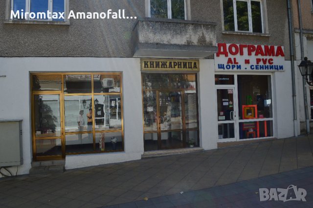 Къща в центъра на Симеоновград , снимка 3 - Къщи - 26634553