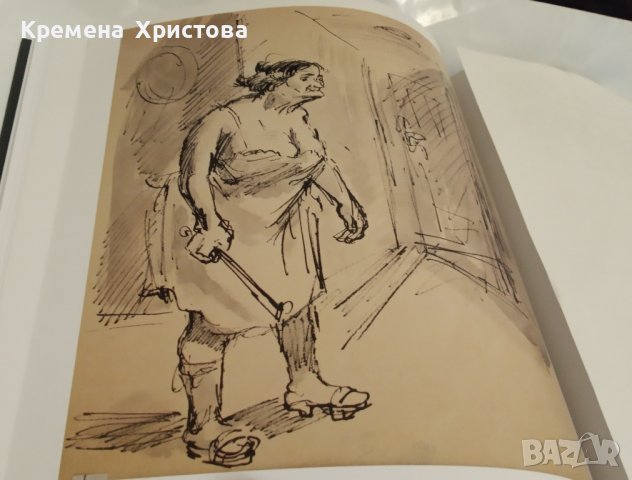 Илия Бешков "С рисунката правя човеци", снимка 2 - Други - 43464358