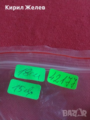 Лот комплект 6 броя вилици Българско производство от соца перфектно състояние 42177, снимка 9 - Прибори за хранене, готвене и сервиране - 43845261