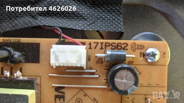 TELEFUNKEN D32H554N2CW-17MB171-17IPS62 , снимка 6 - Части и Платки - 53250969