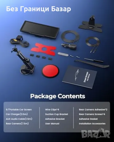 Нов Портативен CarPlay дисплей – GPS, Bluetooth, гласов контрол за кола, снимка 9 - Друга електроника - 49810007