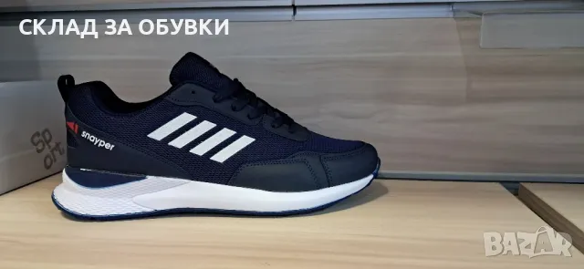 МЪЖКИ Маратонки код-4109 глигант 