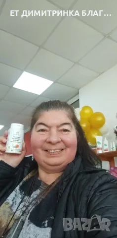 Масло от семена на тиква! За простатна жлеза и уринарен тракт! Код:32055 Пускам линк за покупка!☎️👇, снимка 3 - Други - 49774429