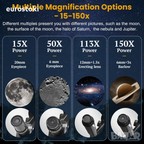 Астрономически телескопи, преносим рефракторен телескоп с апертура 70 мм и диаметър 300 мм за деца, снимка 7 - Образователни игри - 51121368
