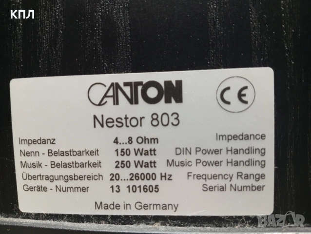 Тонколони CANTON Nestor-803 най-големият модел от серията , снимка 10 - Тонколони - 52361604