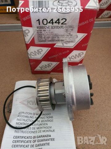 KWP 10442 Водна помпа BEDFORD DAEWOO OPEL 1979-2006 / OE 1334025 / OE 90349239 / OE 9192793 /1334065, снимка 2 - Части - 28273998