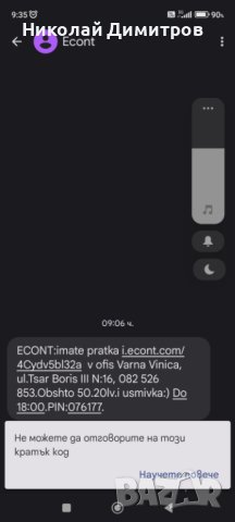 Aristona EW5506, снимка 11 - Декове - 43364788