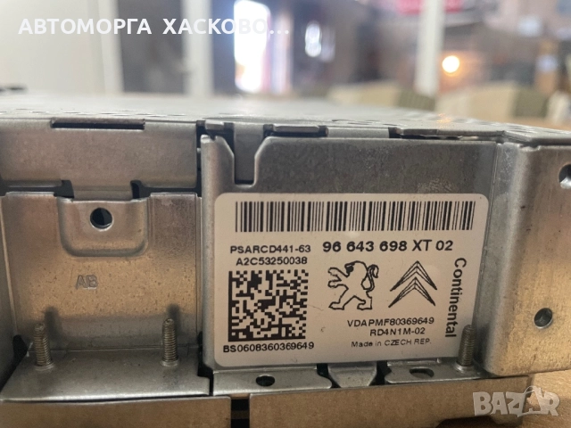  РАДИО СД Cd Mp3 Player Citroen Peugeot 96643698XT A2C53250038 Continental, снимка 3 - Части - 52103787
