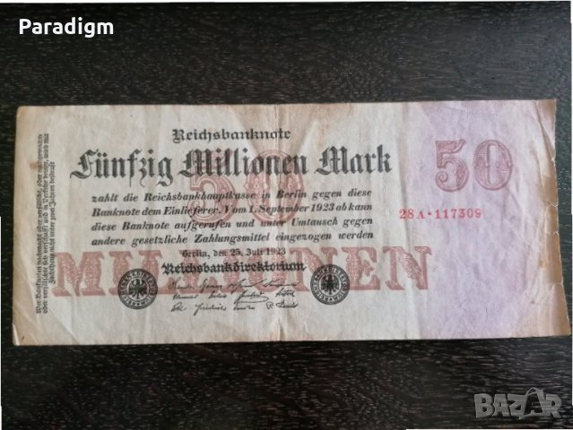 Райх банкнота - Германия - 50 000 000 марки | 1923г., снимка 2 - Нумизматика и бонистика - 28075647