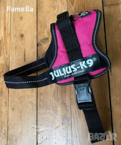 Нагръдник Julius k-9 до 15 кг, снимка 10 - Джак ръсел териер - 37209922