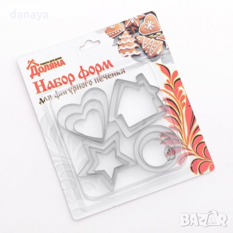 2615 Комплект метални резци за сладки Къща Звезда Сърце Кръг, 12 броя, снимка 5 - Форми - 35268009