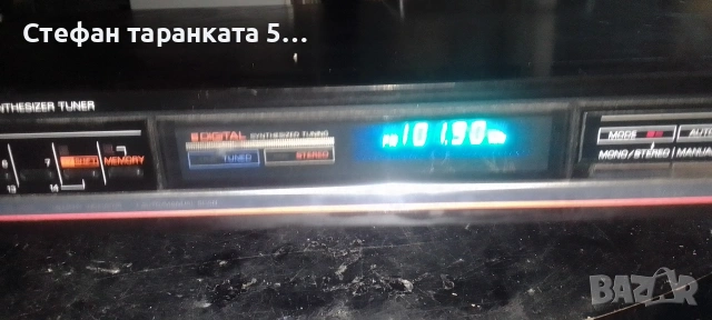 Радио тунер FISHER 