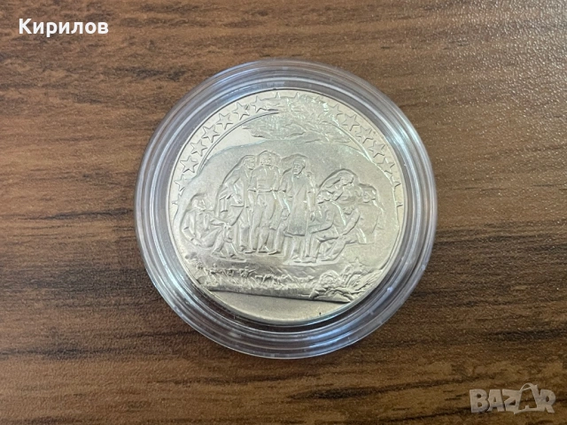 Юбилейни 2 лева, 1981г. “Бузлуджа”