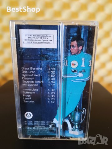 Stakka Bo - The Great Blondino, снимка 2 - Аудио касети - 36953312